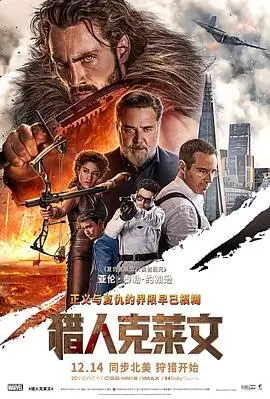 回声之间惊悚电影高清在线播放