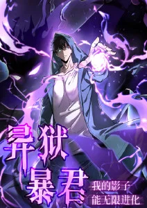 星海拾贝人科幻动漫全集免费观看